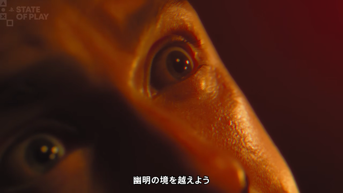 Until Dawn 2 -祟り島の惨劇- スクリーンショット8