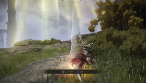 エルデンリング 戦技 巨人狩