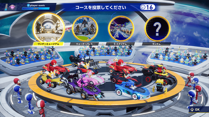 ソニックレーシング クロスワールド