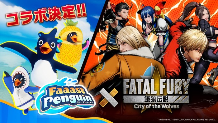 『餓狼伝説 City of the Wolves』×Adoコラボ「FREEDOM」MV公開。6/12から『Faaast Penguin』コラボ開催も決定