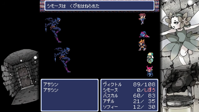 Dungeon Antiqua 2