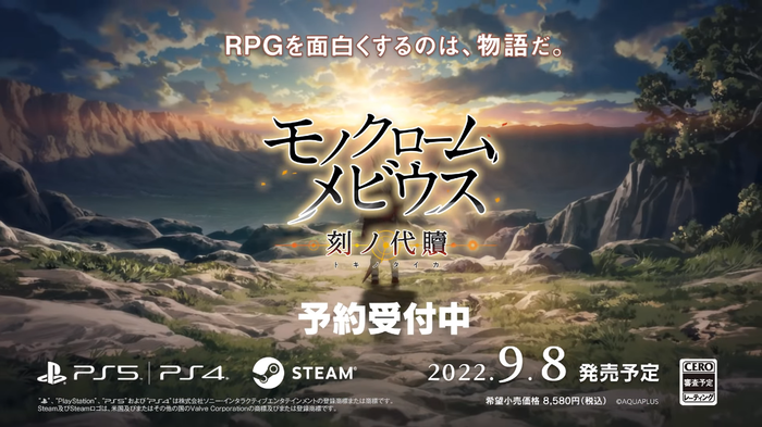 モノクロームメビウス_TOP