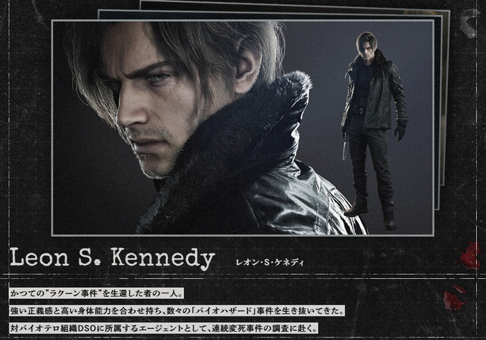 character_leon