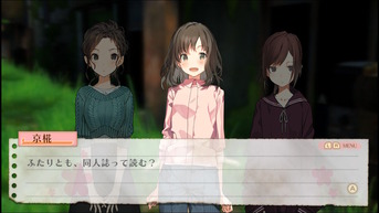 じんるいのみなさまへ_23