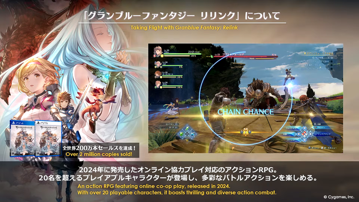 「エンドレスラグナロク 発売前夜生放送」スクリーンショット1