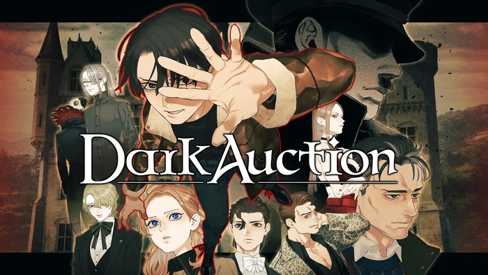 2025年発売予定ミステリーADV『ダークオークション』、[イザナギゲームズ]×[グッドスマイルカンパニー]が協業を発表
