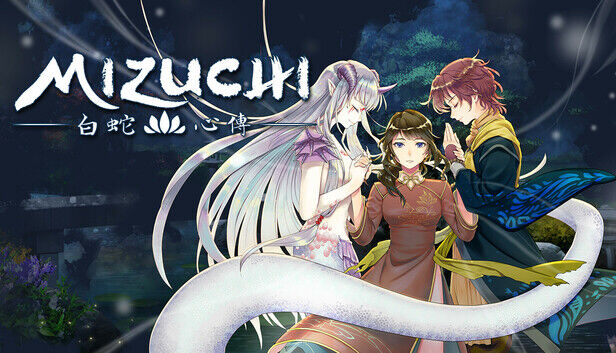 Mizuchi