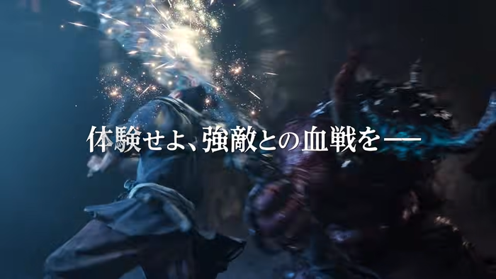 『鬼武者 Way of the Sword』体験版拡張アップデートトレーラー5
