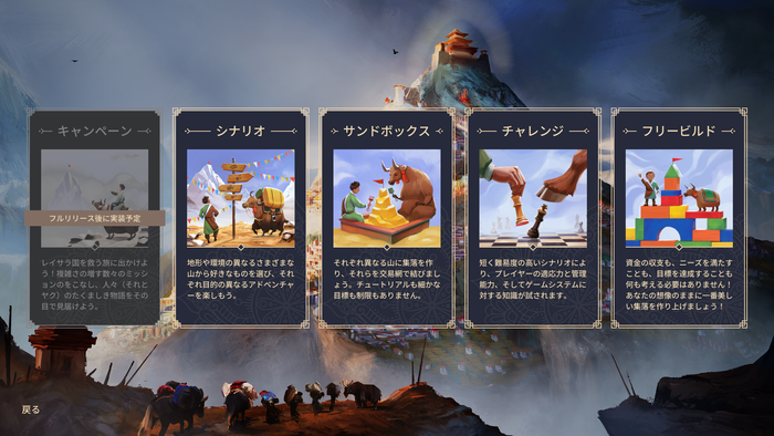 レイサラ:サミットキングダム_1