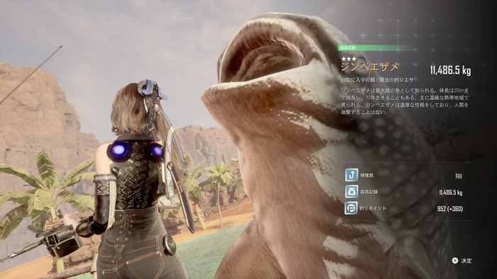 ステラーブレイド_1