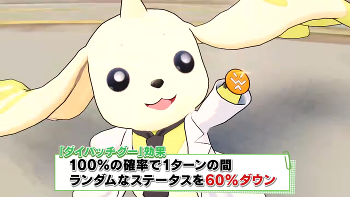 「デジモンストーリー タイムストレンジャー」3