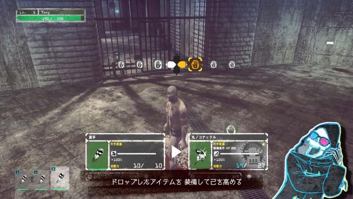 『LET IT DIE』(プレイ画面)