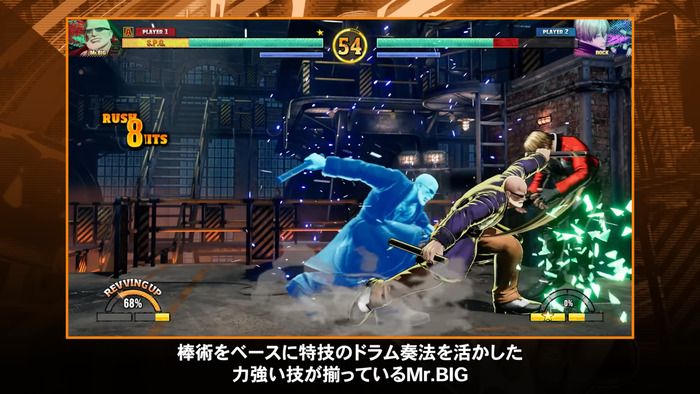 餓狼伝説 City of the Wolves_img1