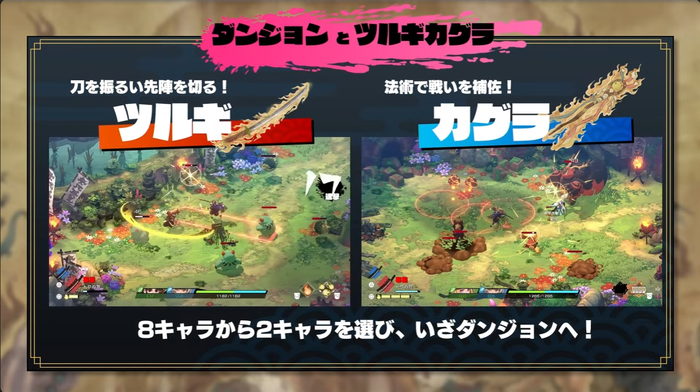 トワと神樹の祈り子たち