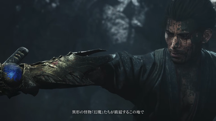 『鬼武者 Way of the Sword』「鬼の篭手」