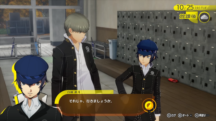 白鐘直斗