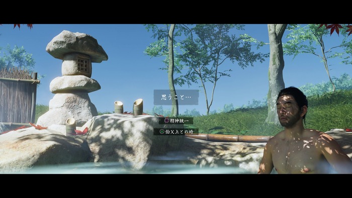 ゴーストオブツシマ