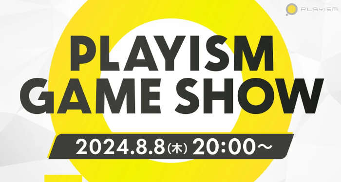 スクリーンショット 2024-08-02 163429