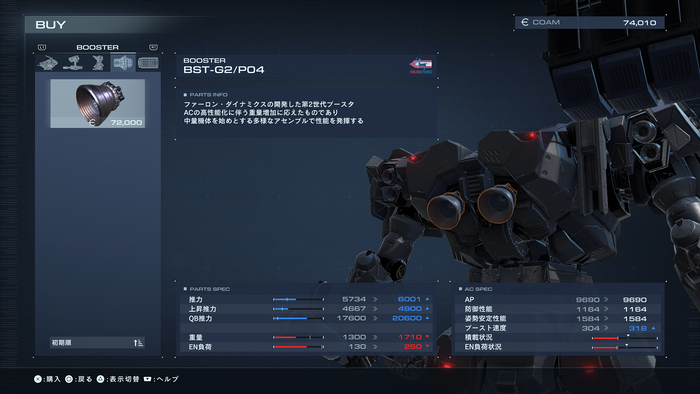 ac6_1