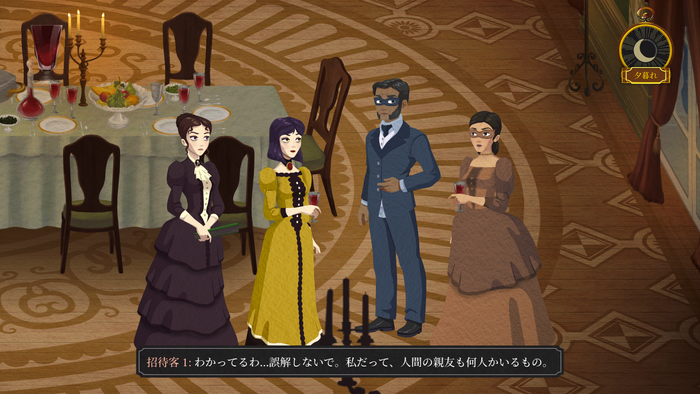 Cabernet プレイスクリーンショット6