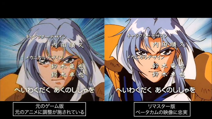『70年代風ロボットアニメ ゲッP-X』ムービー解像度切り替えPV 日本語　スクリーンショット6