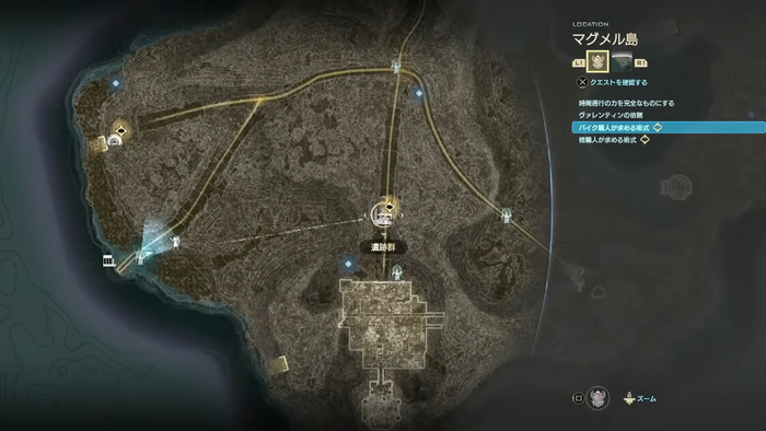 CODE VEIN II 情報局 Vol.2_3