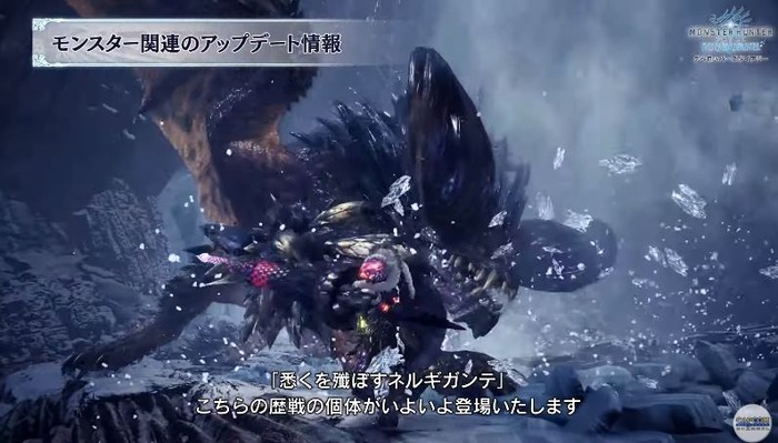 MHWアイスボーン 12月アップデート情報3