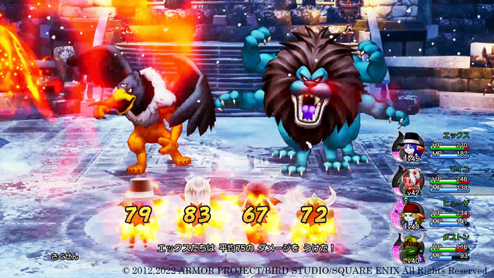 DQX_8