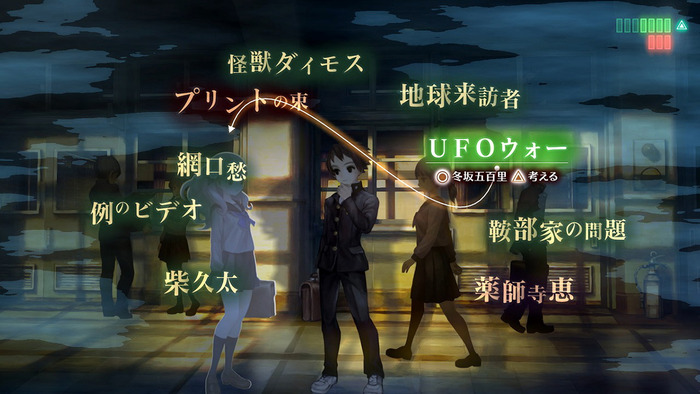 十三機兵防衛圏