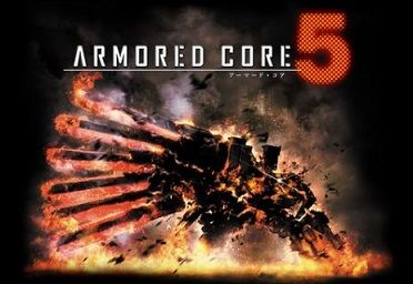 アーマードコア