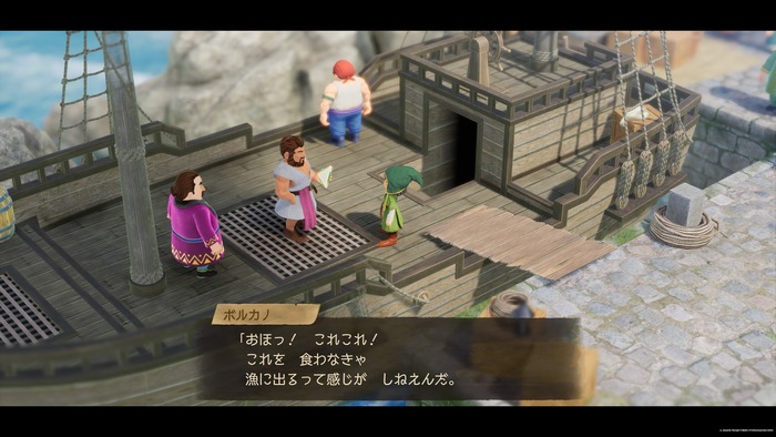 主人公の父親「ボルカノ」