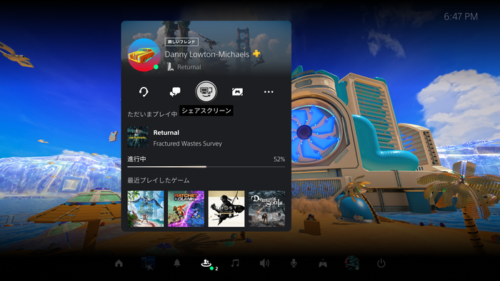 PS5_2