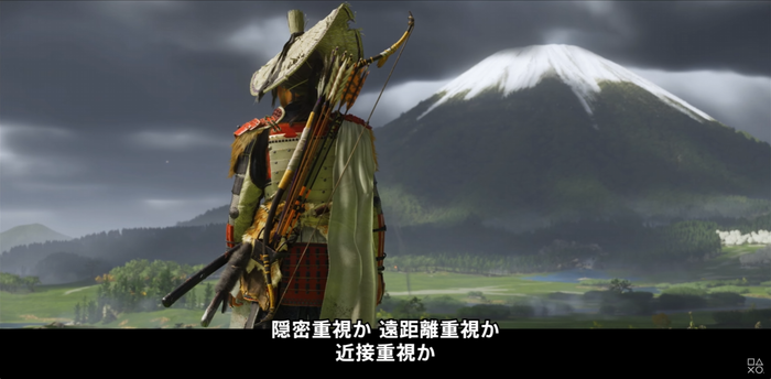【State of Play】『Ghost of Yōtei』