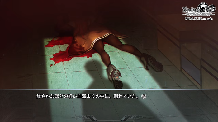 STEINS;GATE RE:BOOT 5