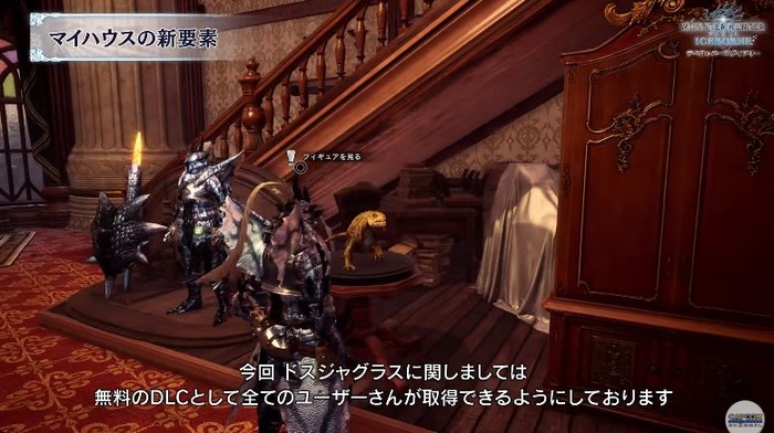 MHWI_マイハウス1