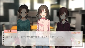 じんるいのみなさまへ_14