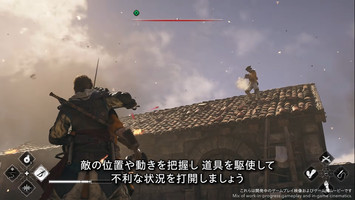 『アサシン クリード ブラック フラッグ RE:シンクロ』 公式ゲーム概要トレーラー スクリーンショット9