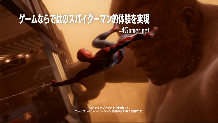 スパイダーマン2_1