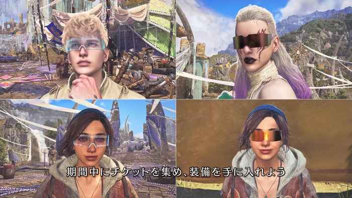 『モンスターハンターワイルズ』交わりの祭事【祝謡の儀】_3