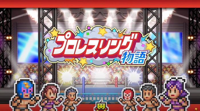 プロレスリング物語<br>