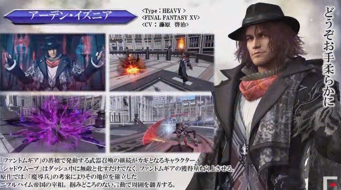 FF15