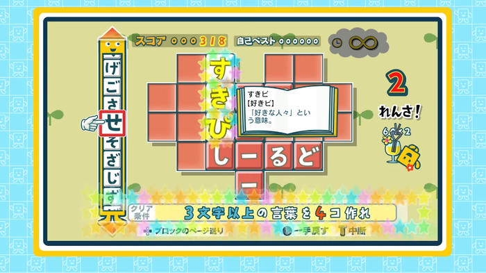 ソシャゲ運営 すまん 不具合で銃口からチャーハン出てる 僕 チャーハン げぇ速