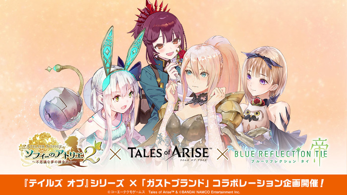テイルズ_TOP