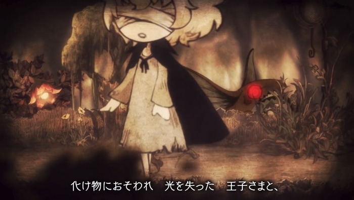 嘘つき姫と盲目王子2