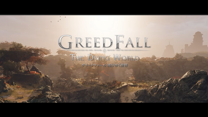 グリードフォール：滅びゆく世界