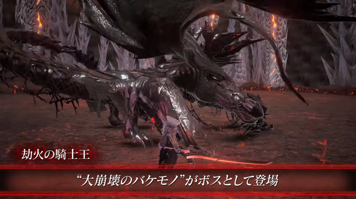 DLC_1