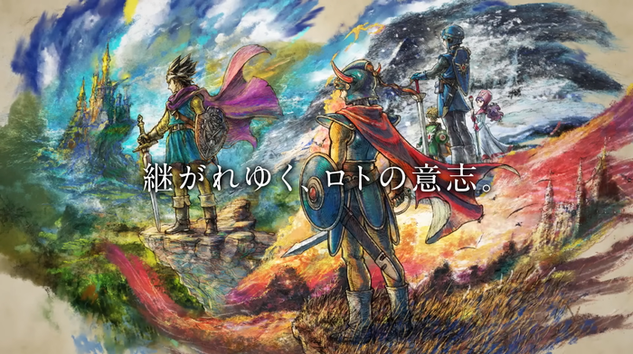 ドラクエ_1