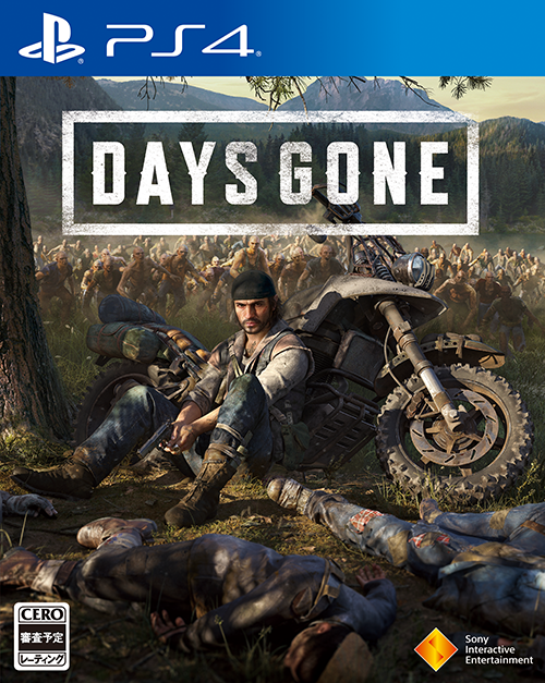 DaysGone