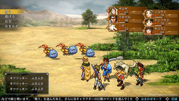 battle_2_ja