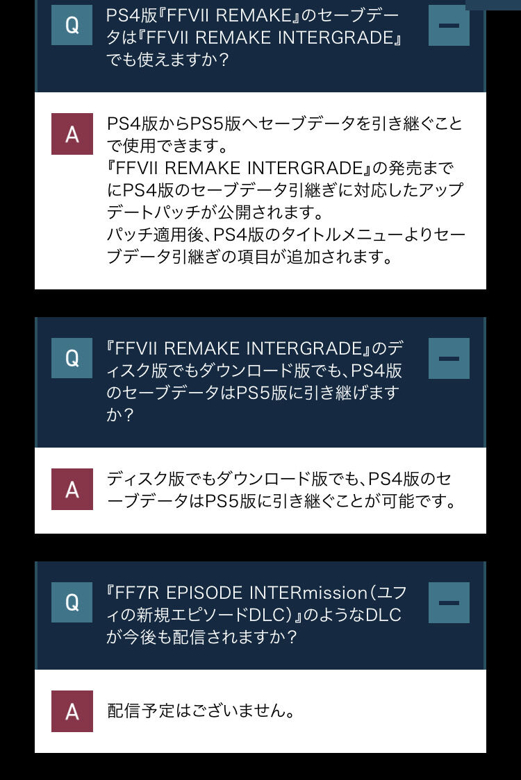 Ff7リメイク ユフィのdlc楽しみだがトロフィーやセーブデータってどうなるんだ